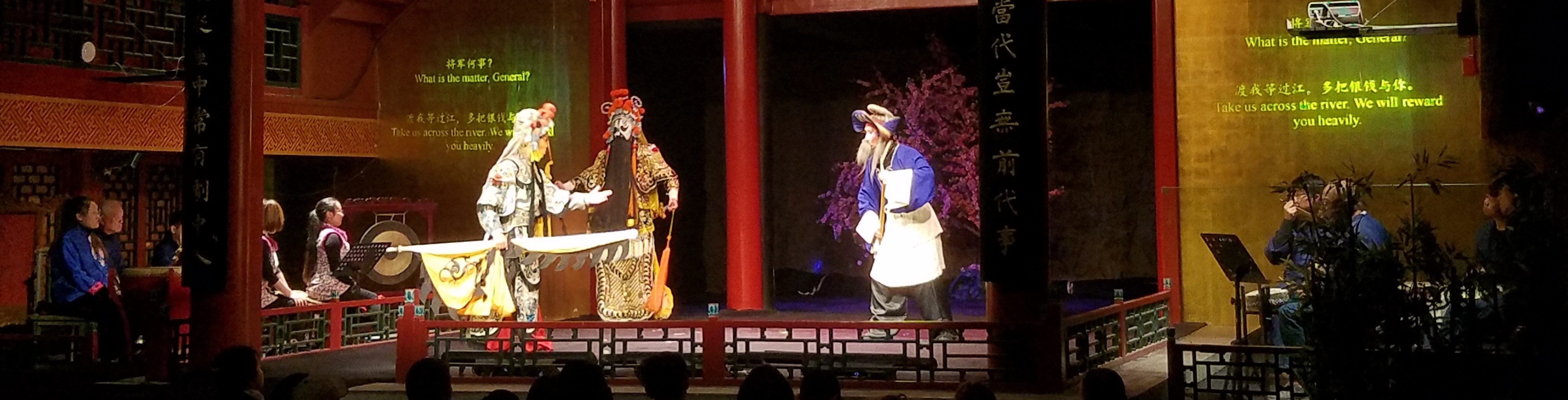 Beijing Classical Opera